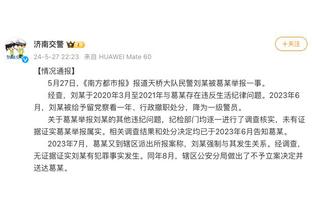 布冯：26年前帕尔马球迷送我超人服，我扑出大罗点球后将其收藏