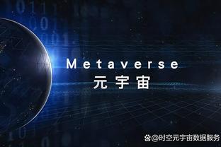 国米球迷心碎？马赛输球&科雷亚枯坐板凳 国米等待1000万买断费